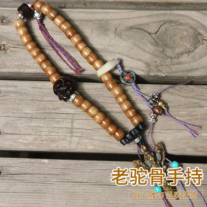 Vintage Collectible Items - 손으로 광택을 낸 빈티지 낙타뼈 구슬,