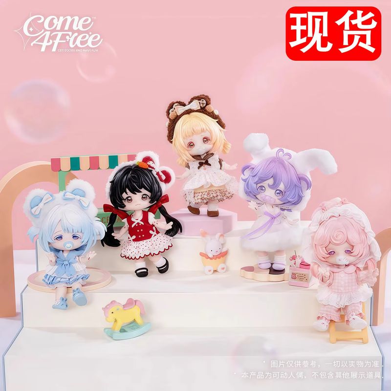 Come4free 블라인드 박스 시리즈 BJD 인형 드 - Collectible & Vintage Dolls For Halloween 리뷰 및 가격