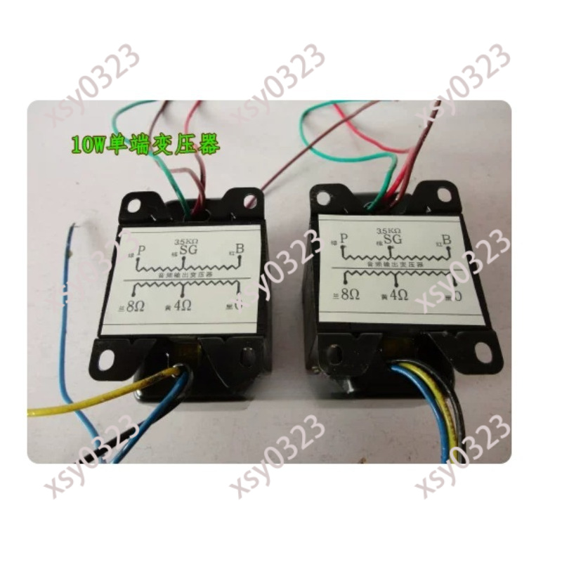 EL34 6P3P FU7 FU50 튜브 기타 앰프 부품 - Tube Amplifier Part 리뷰 및 가격